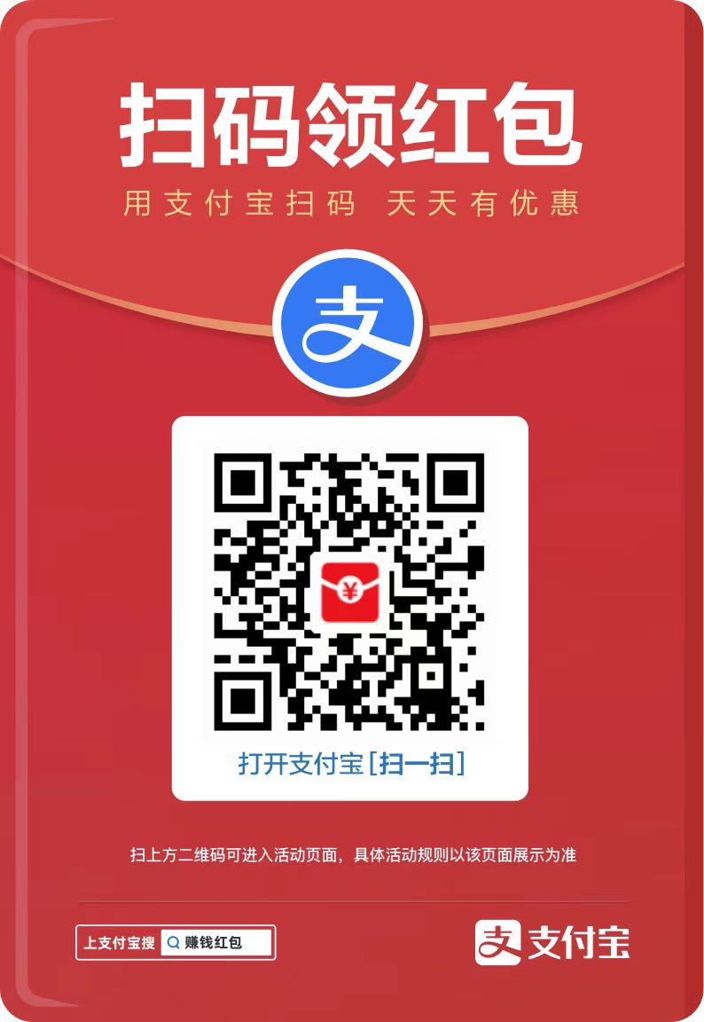 Alipay2